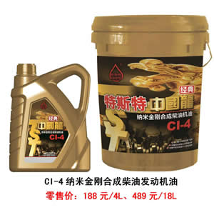 【特斯特潤(rùn)滑油】質(zhì)量保證、熱銷隴南市場(chǎng)