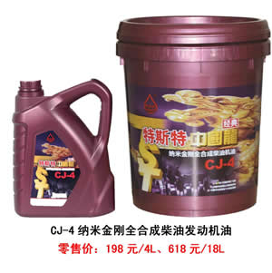 【特斯特潤(rùn)滑油】質(zhì)量保證、熱銷隴南市場(chǎng)