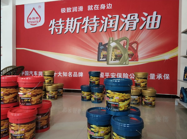 【特斯特潤(rùn)滑油】質(zhì)量保證、熱銷隴南市場(chǎng)