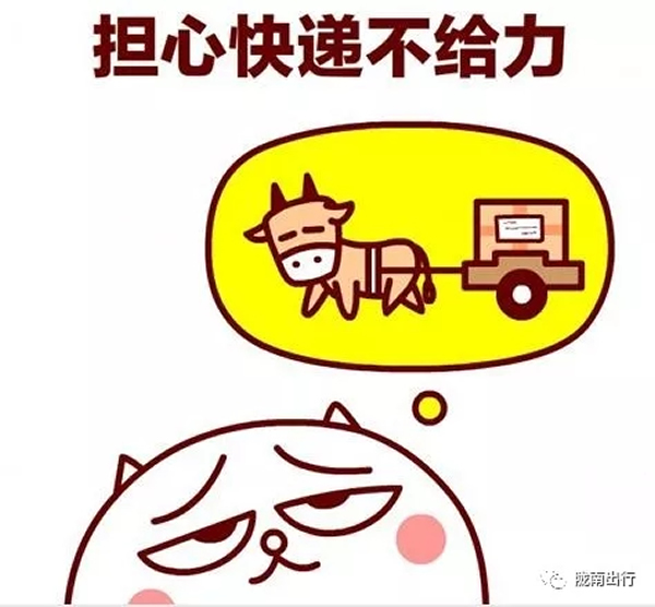 隴運(yùn)集團(tuán)武都汽車站、成縣汽車站、康縣汽車站快運(yùn)