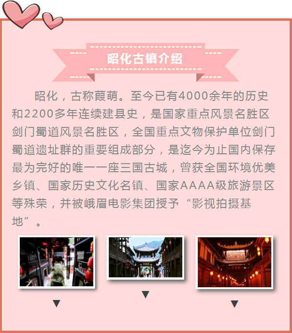 【定制旅游】好消息！隴運集團潤華旅行社推出新優(yōu)惠活動！