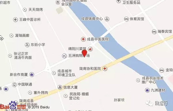 【旺鋪招租】隴運(yùn)集團(tuán)成縣汽車站萬德金街商鋪招租??！