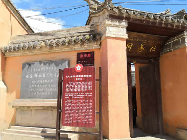 隴運集團(tuán)公司黨委開展“不忘初心、牢記使命”紀(jì)念建黨98周年主題黨日活動