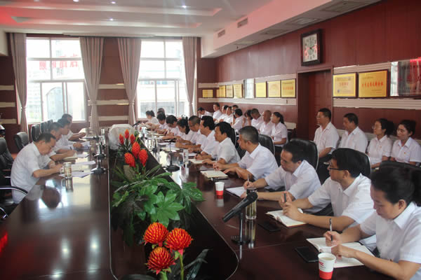 隴運集團公司召開“不忘初心、牢記使命”主題教育動員部署會議