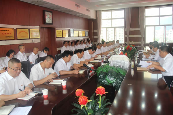 隴運集團公司召開“不忘初心、牢記使命”主題教育動員部署會議