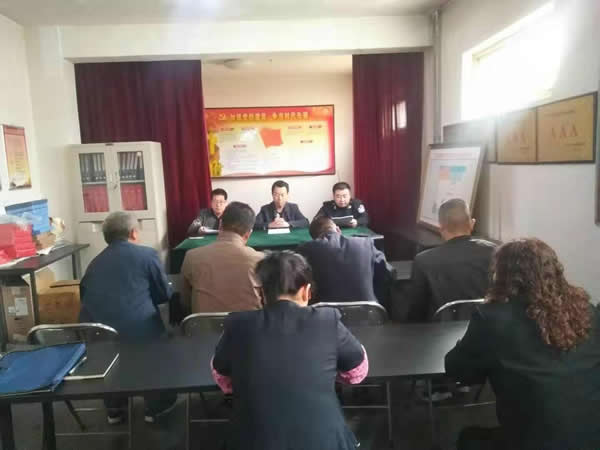 隴運集團公司“不忘初心、牢記使命” 主題教育在各黨支部全面啟動