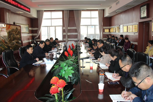 隴運(yùn)集團(tuán)公司黨委召開“不忘初心、牢記使命”主題教育讀書班暨理論學(xué)習(xí)中心組第九次集中學(xué)習(xí)（擴(kuò)大）會(huì)議