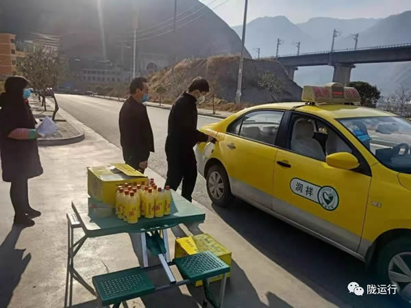 疫情防控 隴運集團在行動！