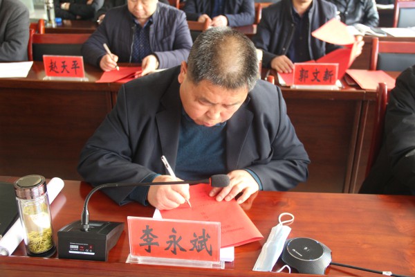 隴運集團(tuán)公司安排部署2021年重點工作