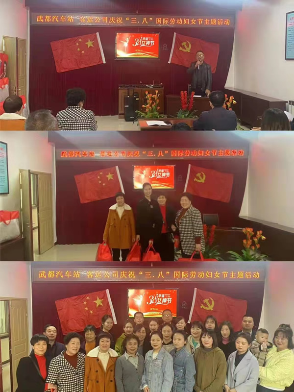 魅力女性 快樂(lè)巾幗——隴運(yùn)集團(tuán)公司開(kāi)展慶?！叭ぐ恕眹?guó)際勞動(dòng)?jì)D女節(jié)系列活動(dòng)