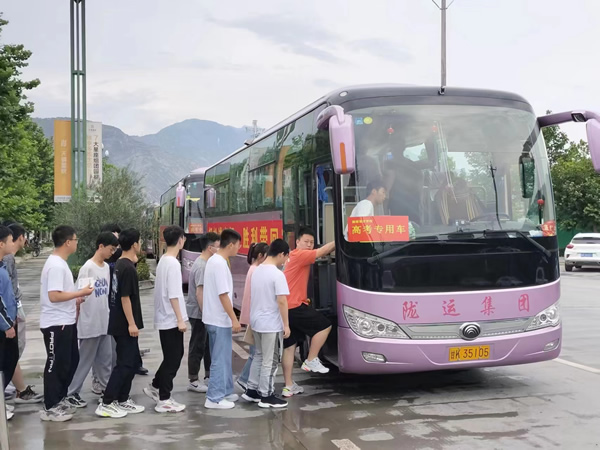 “愛心送考、奉獻社會”---隴運集團在行動