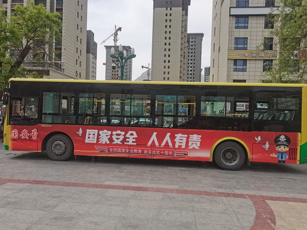 隴南市開通“國安號”公交專線，打造移動國家安全教育宣傳站
