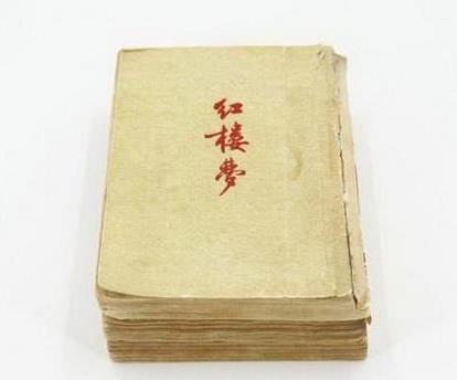 紅樓夢讀書心得600字